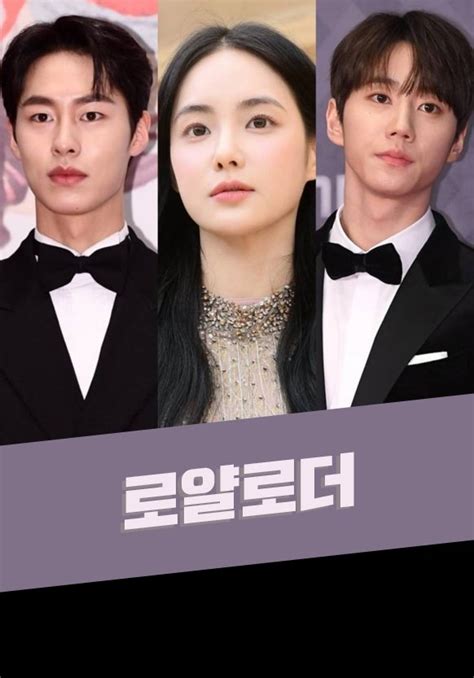 the impossible heir korean drama